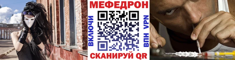 Названия наркотиков Билибино Бошки Шишки Alpha-PVP Гашиш Меф