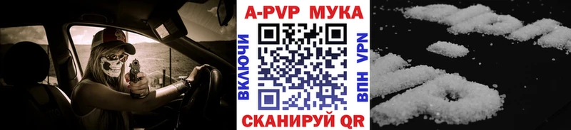 хочу наркоту  Билибино  A-PVP крисы CK 