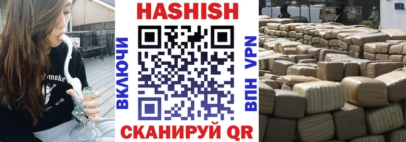 кракен рабочий сайт  Билибино  ГАШ Изолятор 