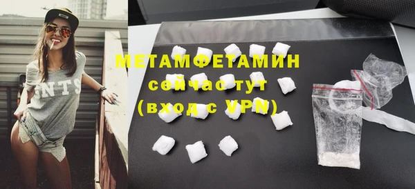 синтетический гашиш Остров