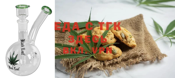 МДМА Алзамай