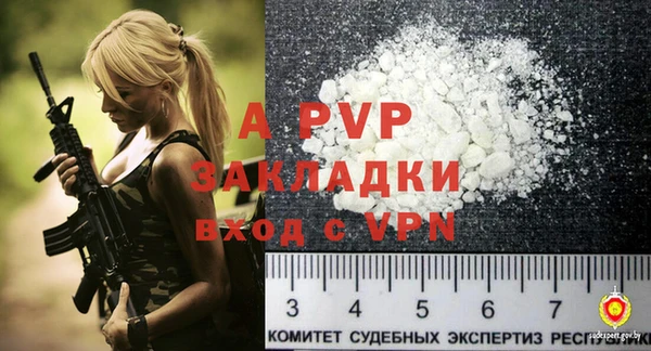 MDMA Premium VHQ Осинники