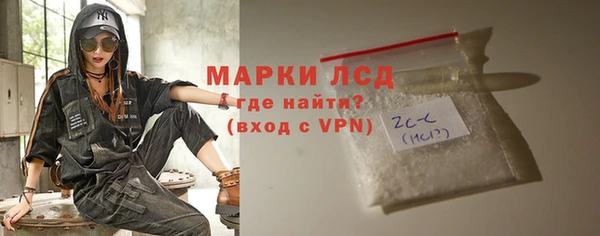 кокаин перу Алексеевка