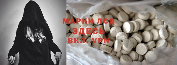 кокаин премиум Алексин
