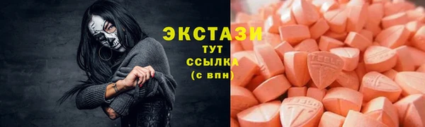 кокаин премиум Алексин
