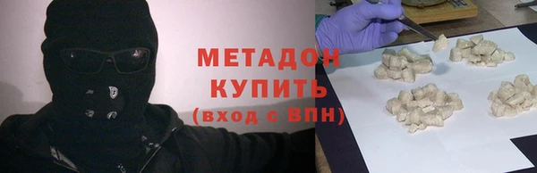 MDMA Premium VHQ Осинники