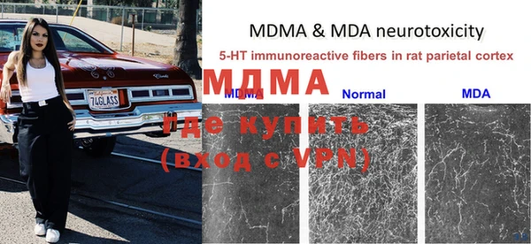 МДМА Алзамай