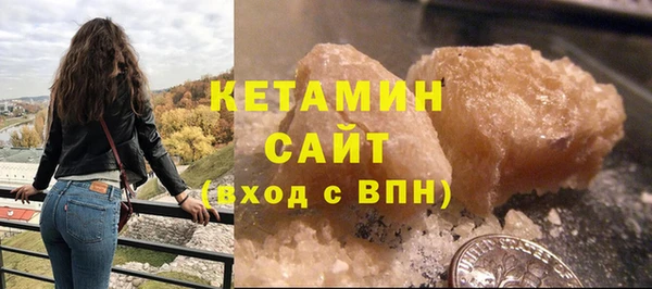 кокаин VHQ Осташков