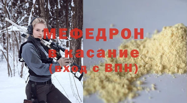 кокаин VHQ Осташков