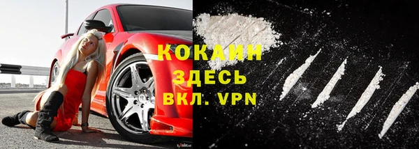 кокаин премиум Алексин
