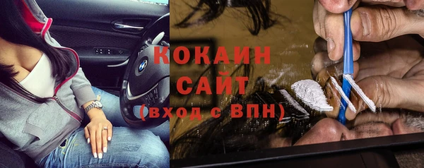 кокаин перу Алексеевка