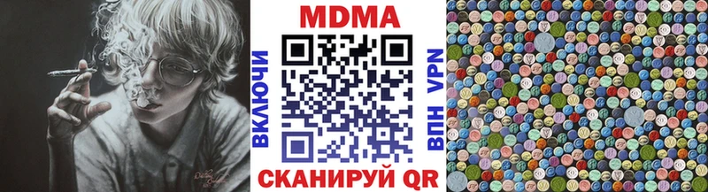 где можно купить наркотик  Билибино  MDMA crystal 