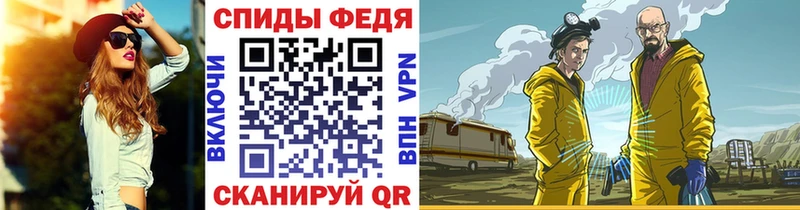 Метамфетамин кристалл  Билибино 