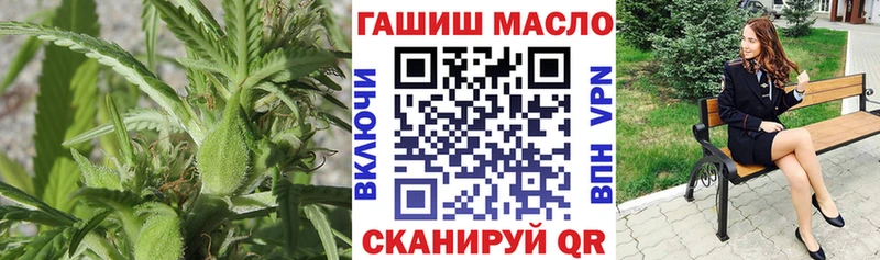 Дистиллят ТГК вейп Билибино
