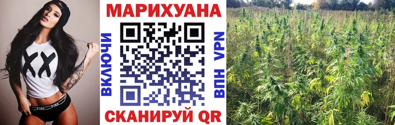 Каннабис Ganja  Билибино 